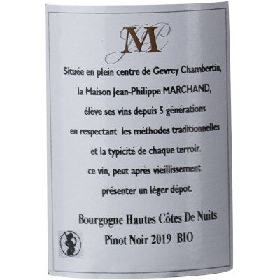 JP MARCHAND <p> Hautes-Côtes de Nuits Bio 2023</p> - 圖片 3