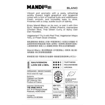 MANDI <p> Blanc 2024 </p> - Image 3
