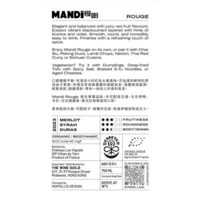 MANDI <p> Rouge 2023 </p> - Image 3